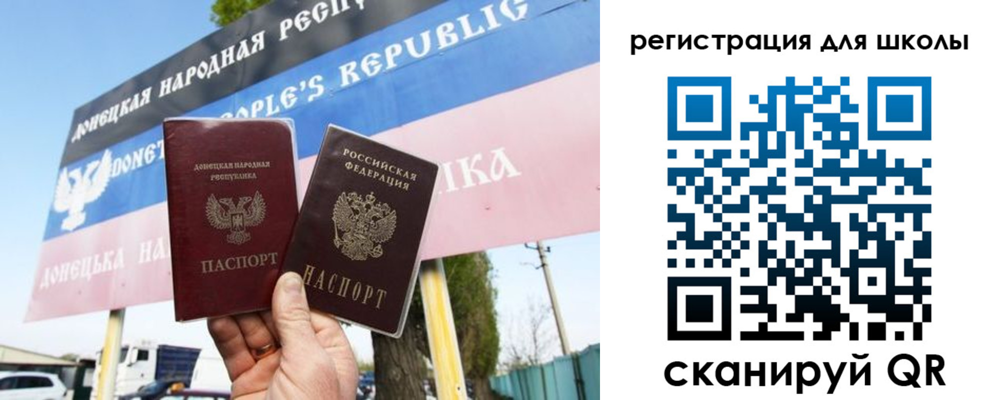 временная регистрация собственник в Валуйках