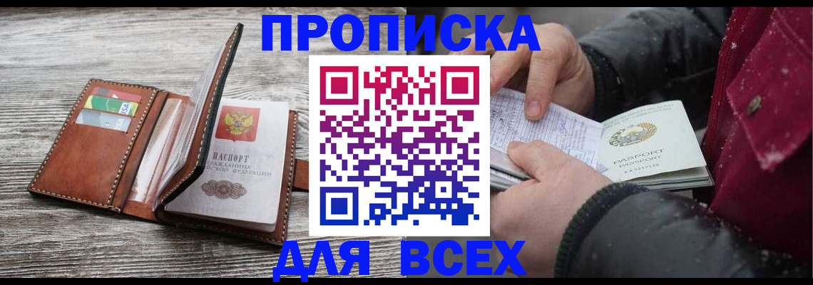 регистрация для дет. сада в Валуйках